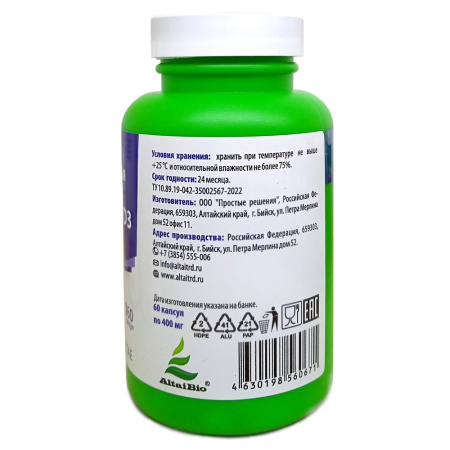 Витамин Д3, 5000 МЕ, Вектор здоровья, 60 капсул — «МагазинВитамин»